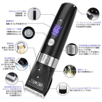 DEWEL ペット用バリカン 防水 静音 コードレス 2段階スピード ペット バリカン 犬用 クリッパー 猫用 犬 猫 トリミング ばりかん グルーミングバリカン 全身用 プロ用 家庭用
