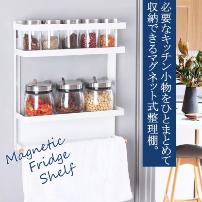 マグネットラック DEWEL折り畳み式 強い磁気吸着 ダブル冷蔵庫サイドラック 調味料ラック 収納 耐荷重 15 kg 32*28.5*8CM 取り外し可能なベゼル