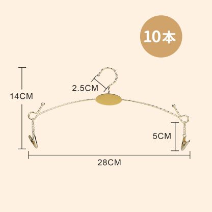 下着ハンガー 洗濯ハンガー クリップハンガー 10本組 クリップ付き 落ちない ゴールド 物干しはんがー 小物ハンガー ステンレス 金色 型崩れ防止 スリムタイプ 子供用 靴下/下着/タオル/ブラジャーなど用 家用 頑丈