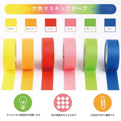DEWEL マスキングテープ カラフル クラフトテープ インテリアテープ DIYアート用品 (6色, 幅2.5cm 長20m)