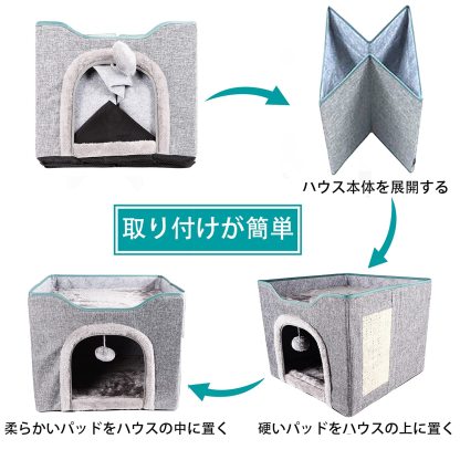 DEWEL 折りたたみ式 猫 ベッド 犬 ハウス ペット クッション ソファー 爪とぎ 二層 猫用 小型犬 多頭用 夏 通年 ふわふわ 組立簡単 お手入れ簡単 幅43 奥行43 高さ35.5cm
