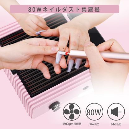 DEWEL 卓上集塵機 ネイルダストコレクター ネイル集塵機 サロン強力吸収 低騒音設計 運びが簡単 交換用フィルター付き 手首が保護でき ピンク 静音 ネイルマシン ネイルダスト ネイルケアセット