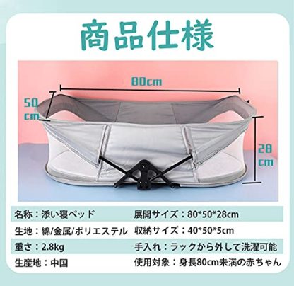 DEWEL ベビーベッド 折り畳み 蚊帳付き ベッドインベッド 添い寝ベッド 出産祝い 収納便利 長さ77CM やわらかい マットレス付き ベビー連れの旅行＆外出などに（ 0ー10ヶ月の赤ちゃんに対応）