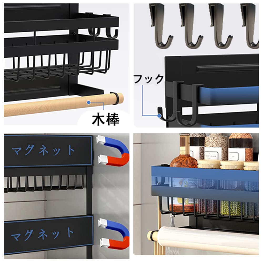 DEWEL 冷蔵庫ラック 洗濯機収納ラック マグネットラック 調味料ラック 冷蔵庫 洗濯機壁収納ラック ブラック 耐加重 10KG 3層