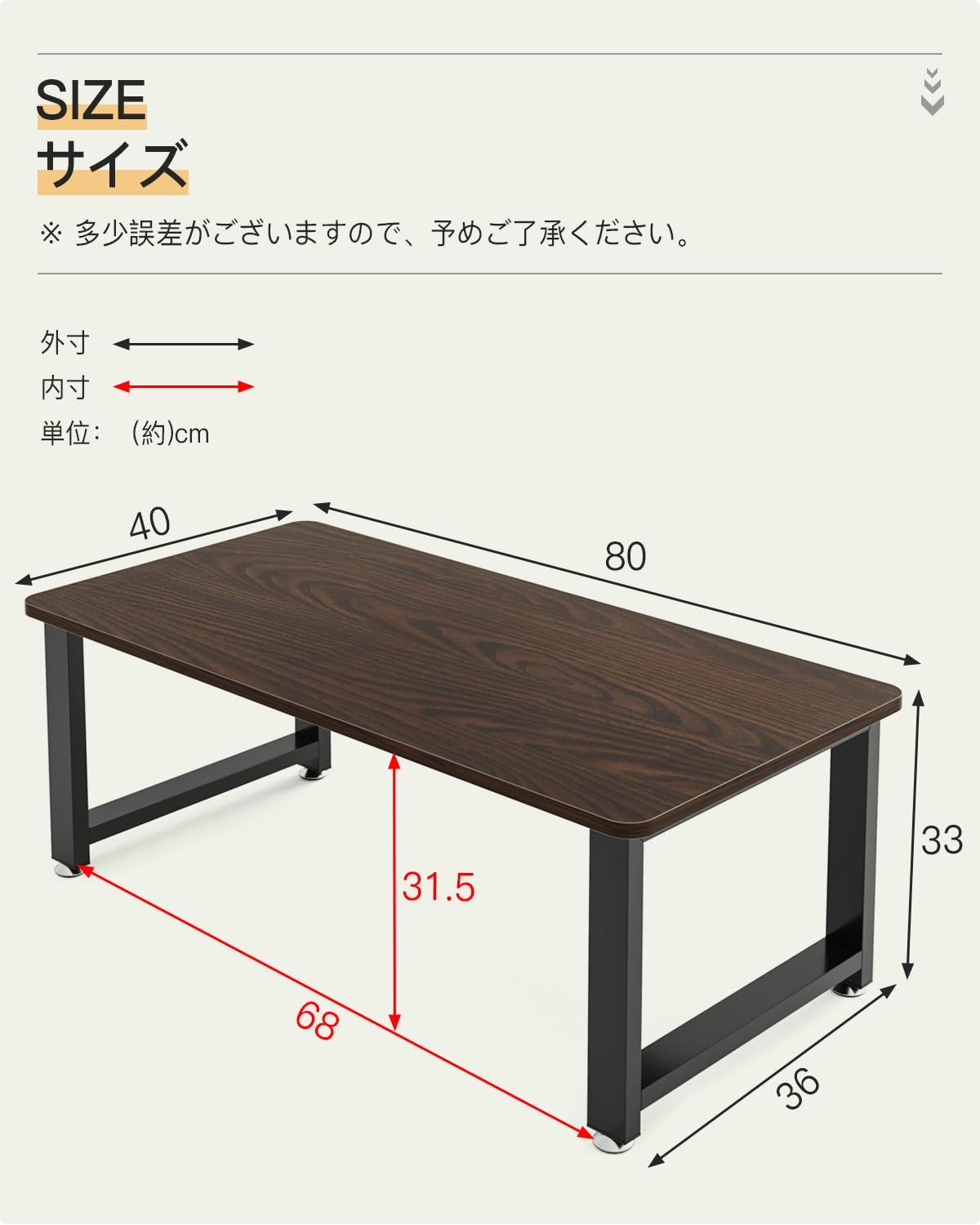 DEWEL ローテーブル 幅80×奥行40×高さ33cm センターテーブル 机 コーヒーテーブル リビング ソファテーブル スチール脚 アジャスター付き 木製 低い 和室 ロータイプ