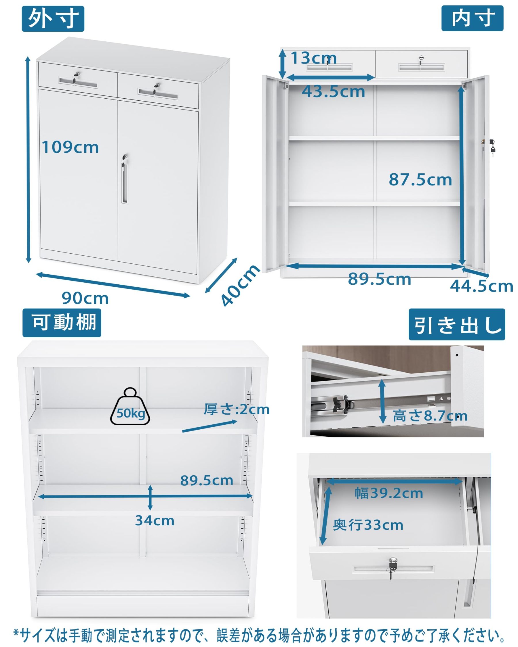 DEWEL ロッカー スチール書庫 幅900×奥行400×高さ1050mm 引き戸タイプ 鍵付き キャビネットスチールロッカー 3段 オフィス/事務所/更衣室/学校/業務用 A4対応 保管庫 収納 組み立て必要 日本語説明書付き 棚板可動 (ホワイト, 高さ110cm)
