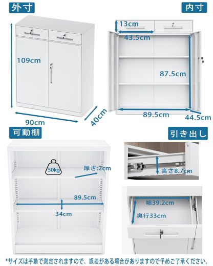 DEWEL ロッカー スチール書庫 幅900×奥行400×高さ1050mm 引き戸タイプ 鍵付き キャビネットスチールロッカー 3段 オフィス/事務所/更衣室/学校/業務用 A4対応 保管庫 収納 組み立て必要 日本語説明書付き 棚板可動 (ホワイト, 高さ110cm)