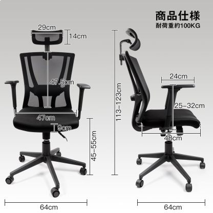 DEWEL オフィスチェア メッシュ 120°リクライニング 2Dヘッドレスト 3Dアームレスト 椅子 テレワーク パソコンチェア pcチェア pc椅子 メッシュ 人間工学椅子 事務椅子 勉強椅子 デスクチェア ランバーサポート付き ロッキング 無段階昇降 キャスター付き 360度回転 腰痛防止 おしゃれ 事務用 ブラック