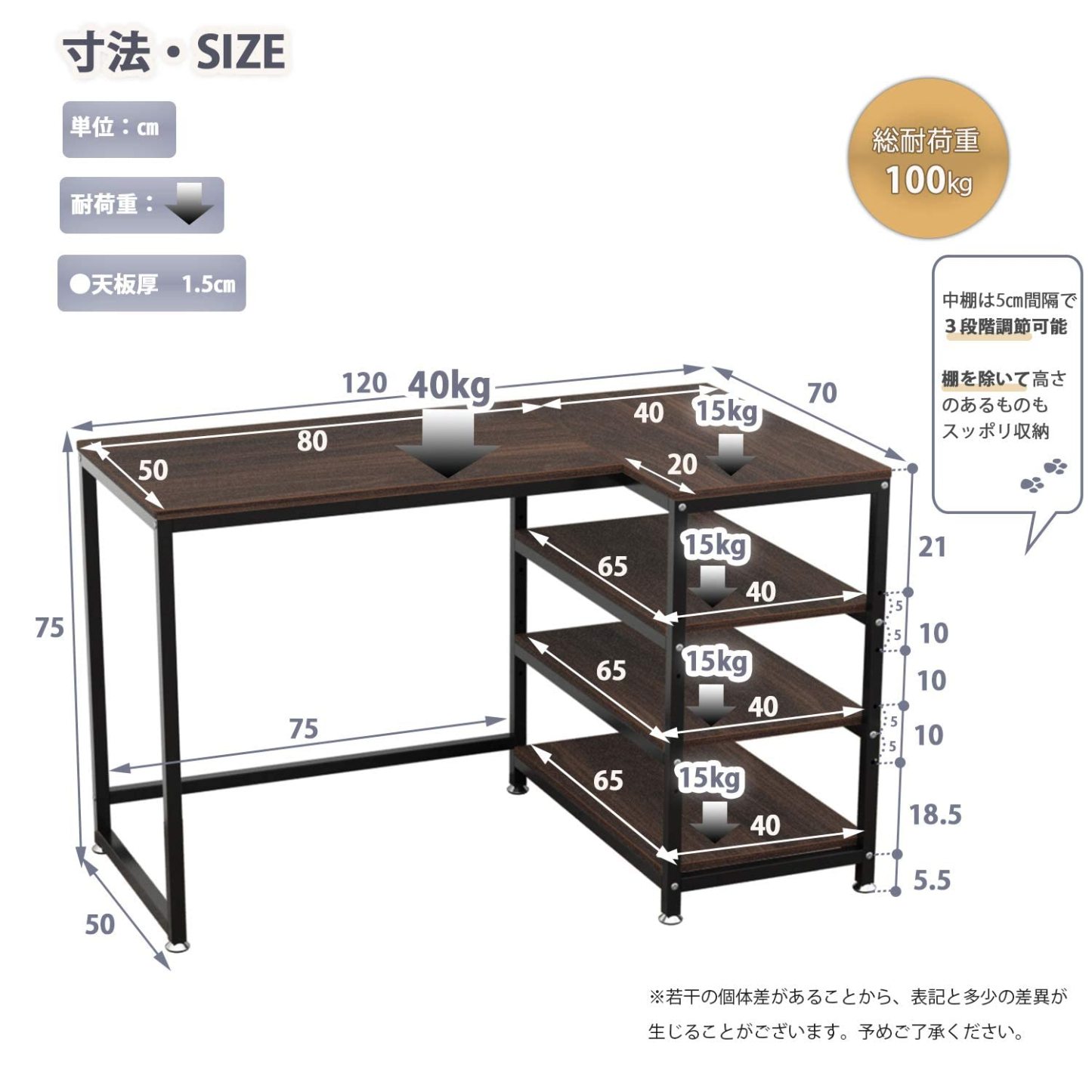 DEWEL パソコンデスク 机 ｌ字 デスク PCデスク ゲーミングデスク 収納 ラック 左右に設置可能 幅120 奥行50㎝ モニターアーム取付対応 木製 コーナーデスク 書斎デスク リモートワーク オフィスデスク 木目調の色