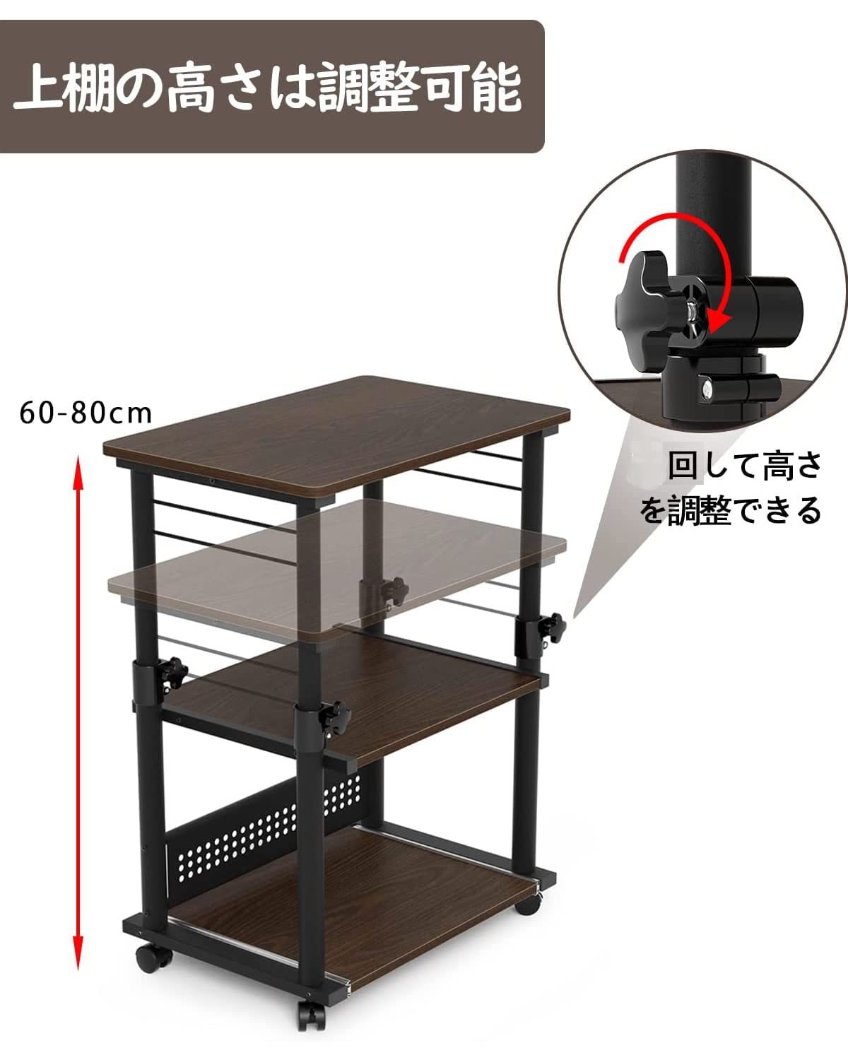 DEWEL プリンターラック プリンター台 上下昇降式 プリンターワゴン サイドワゴン 幅60cm 奥行40cm 3段 a4対応 デスク ワゴン プリンター収納 木製 高さ64-84cm 組立簡単