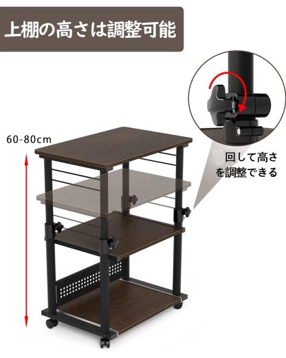 DEWEL プリンターラック プリンター台 上下昇降式 プリンターワゴン サイドワゴン 幅60cm 奥行40cm 3段 a4対応 デスク ワゴン プリンター収納 木製 高さ64-84cm 組立簡単