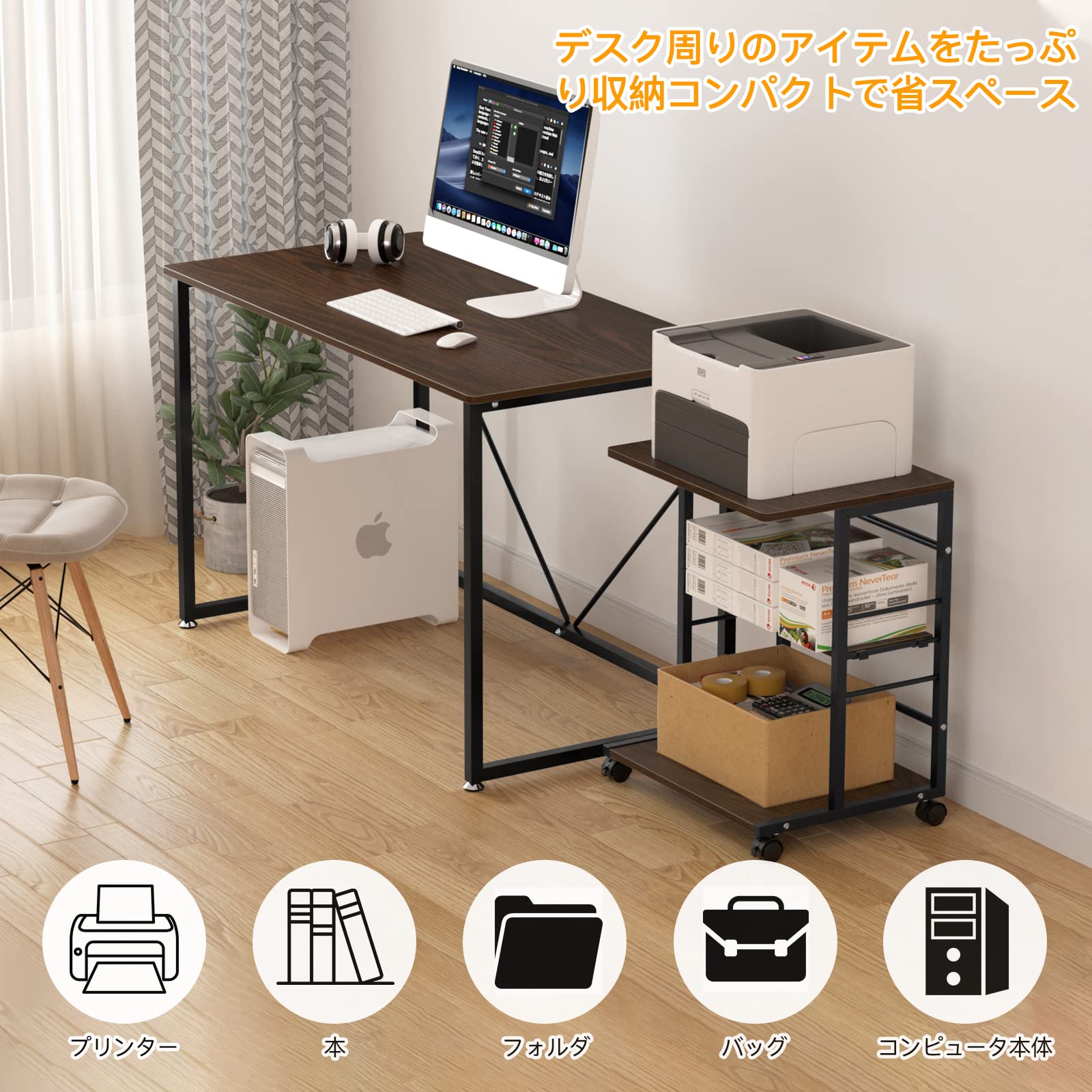 DEWEL プリンタ台 プリンタラック 幅50cm 奥行40cm 高さ63cm 総耐荷重60kg キャスター付き デスクサイド収納3段 棚板高さ調節可能 プリンターカート プリンターワゴン プリンタースタンド 組み立て簡単 木製 収納 移動便利 A3対応 オフィス 家庭用 (ウォールナット)