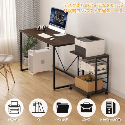 DEWEL プリンタ台 プリンタラック 幅50cm 奥行40cm 高さ63cm 総耐荷重60kg キャスター付き デスクサイド収納3段 棚板高さ調節可能 プリンターカート プリンターワゴン プリンタースタンド 組み立て簡単 木製 収納 移動便利 A3対応 オフィス 家庭用 (ウォールナット)