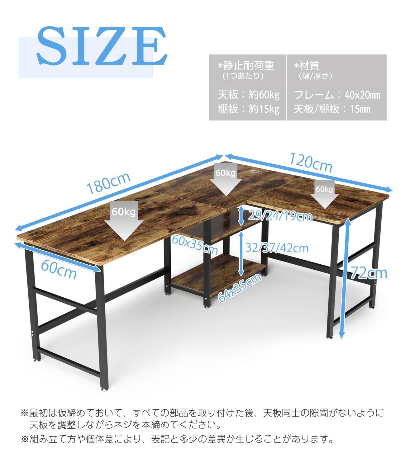 DEWEL パソコンデスク l字 幅180+120cm 奥行60㎝ 2段収納棚付き 左右交換設置可 PCデスク オフィスデスク ゲーミングデスク 高さ72㎝ テレワーク 超ワイド天板 省スペース 棚高さ調整可能 傷・汚れ・水分・熱に強い 180+120X60X72cm