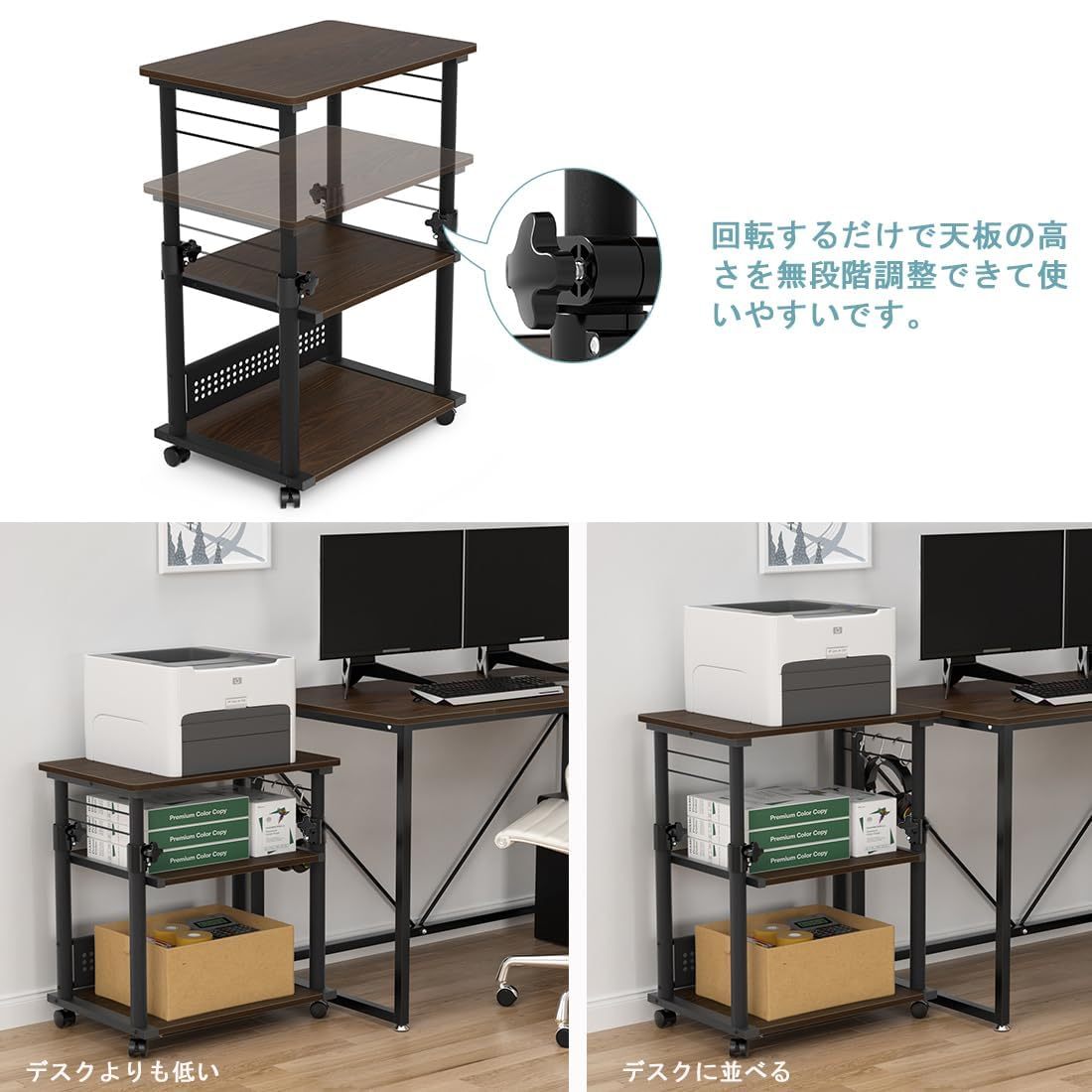 プリンター台 昇降式 DEWEL プリンターラック キャスター付き 3段 プリンターワゴン プリンターカート サイドワゴン 木製 プリンター収納 高強度のメラミン加工 オフィス 家庭用 幅60×奥行40×高さ64-84cm (XYGH5017)