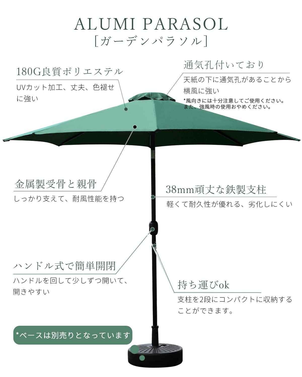 DEWEL ガーデンパラソル 幅230cm チルト機能付ビーチパラソル 日除け 撥水加工 UV加工 角度調節 庭傘 釣り傘 アウトドア キャンプ オーニング 鉄製 グリーン (幅230cm, グリーン)