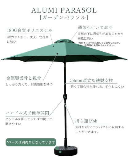 DEWEL ガーデンパラソル 幅230cm チルト機能付ビーチパラソル 日除け 撥水加工 UV加工 角度調節 庭傘 釣り傘 アウトドア キャンプ オーニング 鉄製 グリーン (幅230cm, グリーン)