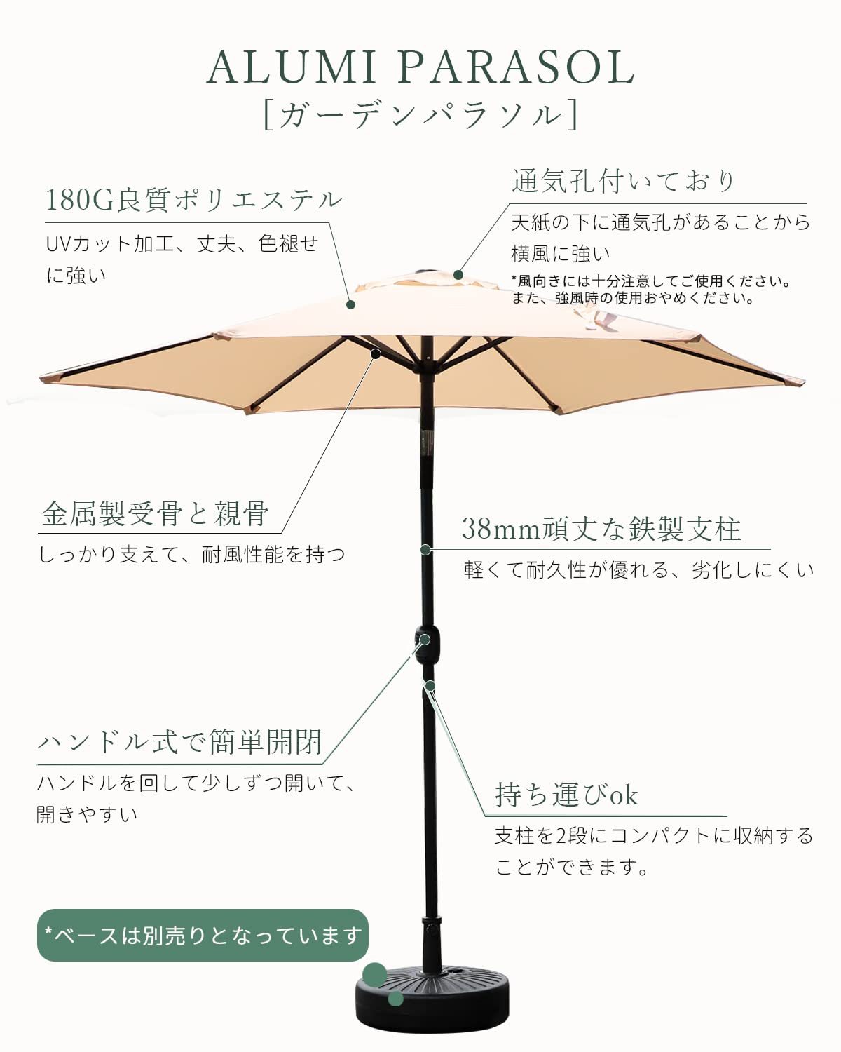 DEWEL ガーデンパラソル 幅230cm チルト機能付ビーチパラソル 日除け 撥水加工 UV加工 角度調節 庭傘 釣り傘 アウトドア キャンプ オーニング 鉄製 アイボリー (幅230cm, アイボリー)