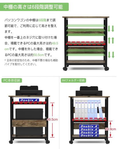 DEWEL パソコンワゴン pcワゴン cpuワゴン 3段 キャスター付き 取っ手付き 棚板高さ調節可能 幅60 奥行き30 高さ70cm
