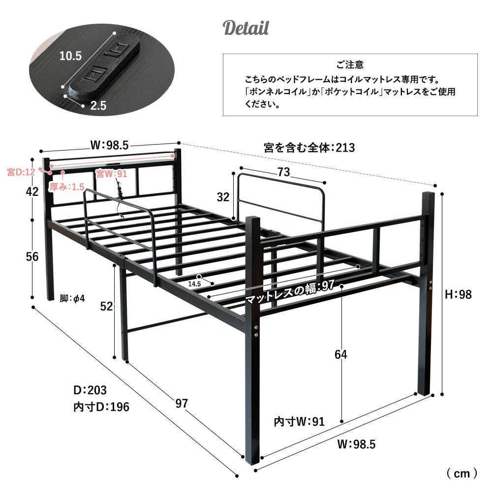 DEWEL ベッドフレーム パイプベッド シングル 2口コンセント付き 宮付き 高さ52cm ロフトベッド ロータイプ ハイタイプ スチール 長さ203×幅98.5 耐荷重200kg サイドガード 大人用/子供用 シングル