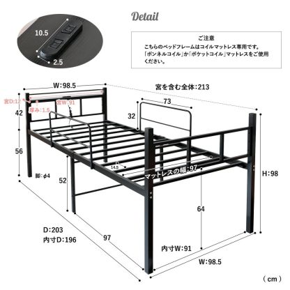 DEWEL ベッドフレーム パイプベッド シングル 2口コンセント付き 宮付き 高さ52cm ロフトベッド ロータイプ ハイタイプ スチール 長さ203×幅98.5 耐荷重200kg サイドガード 大人用/子供用 シングル
