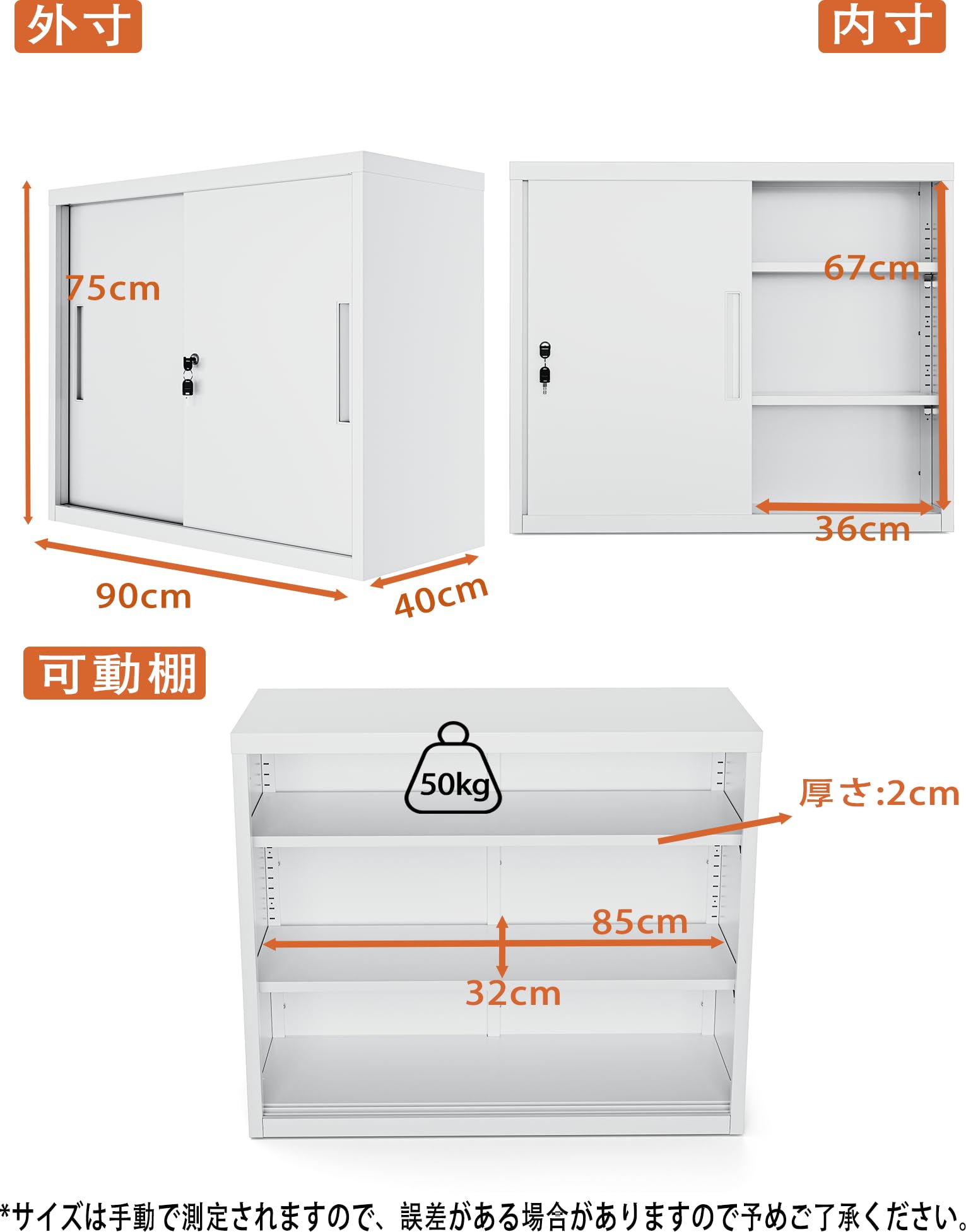 DEWEL ロッカー スチール書庫【上下連結可能】 幅900×奥行400×高さ750mm 引き戸タイプ 鍵付き キャビネットスチールロッカー 3段 オフィス/事務所/更衣室/学校/業務用 A4対応 保管庫 収納 組み立て必要 日本語説明書付き 棚板可動 (高さ75cm)型番L023