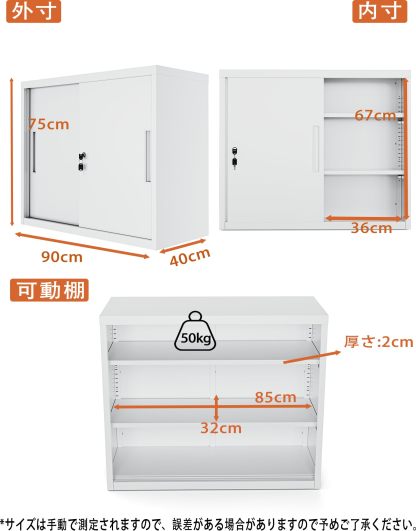 DEWEL ロッカー スチール書庫【上下連結可能】 幅900×奥行400×高さ750mm 引き戸タイプ 鍵付き キャビネットスチールロッカー 3段 オフィス/事務所/更衣室/学校/業務用 A4対応 保管庫 収納 組み立て必要 日本語説明書付き 棚板可動 (高さ75cm)型番L023