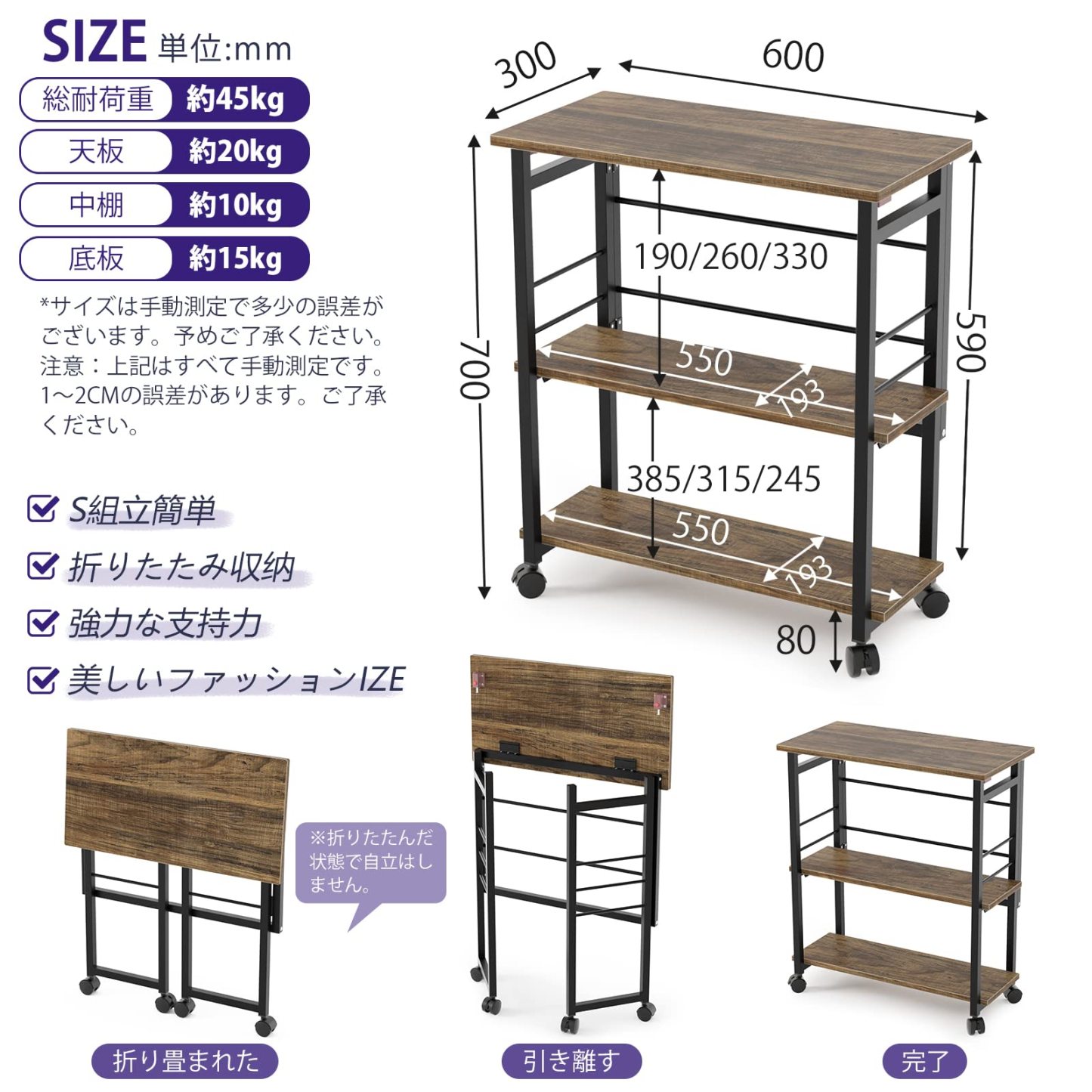DEWEL 収納ラック 折りたたみ式 キャスター付き 3段ラック 薄型シェルフ 棚 収納棚 押入れ収納ラック プリンタ台 プリンタラック サイドラック サイドワゴン 机下 テーブル下 移動可能 組立簡単 隙間収納 小物収納 リビング ダイニング 玄関 隙間 すき間 シンプル ナチュラル おしゃれ 幅60×奥行30×高さ70cm