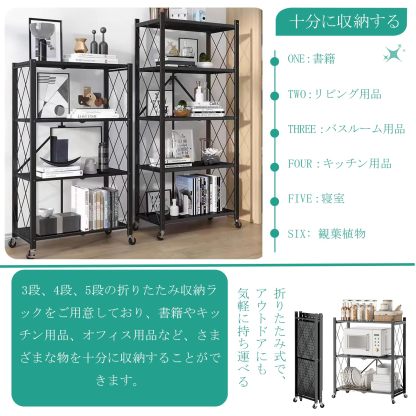 DEWEL【折り畳み式】レンジラック 折り畳みラック 4段 幅71×奥行34×高さ124cm キャスター付き スチールラック レンジ棚 耐荷重25kg*1層あたり 頑丈 オープンラック キッチンラック 食器棚/炊飯器/電子レンジ/書類ボックス/衣類収納ケース 一体型ラック (ブラック, 4段)