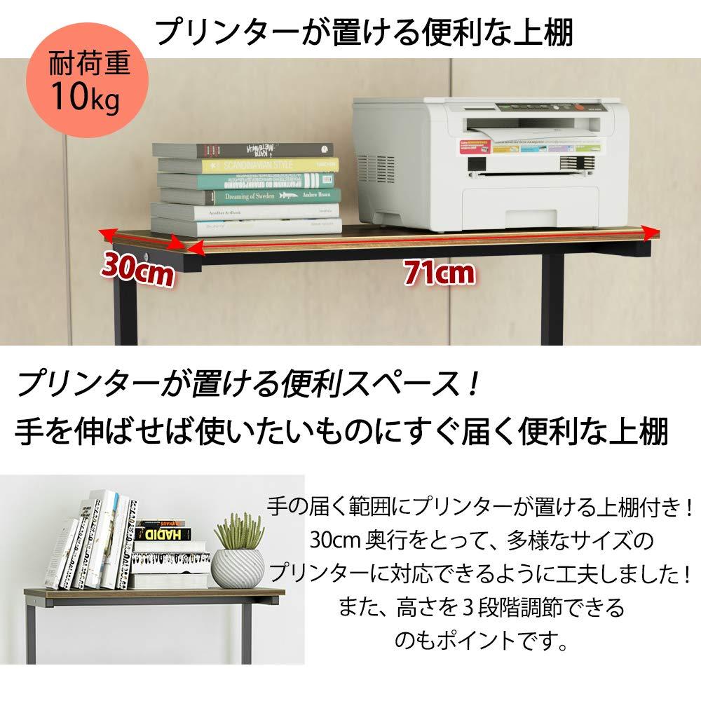 DEWEL ローデスク パソコンデスク ロータイプ テレワーク用 収納棚付 キーボードテーブル付 プリンターラック キャスター付 移動便利 机 pcデスク パソコンラック 収納ラック付き 木製 テーブル 木目柄 PCラック 省スペース シンプルワークデスク 学習机 80X50X100cm(天板の高さ:45cm)