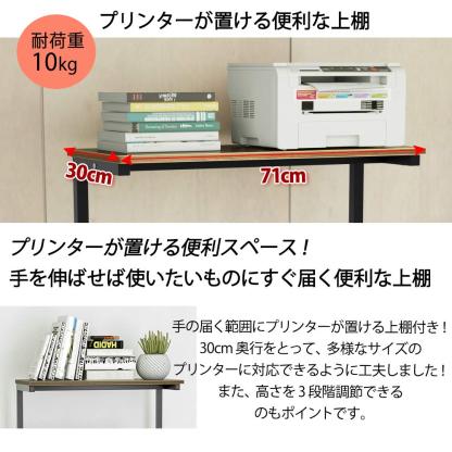 DEWEL ローデスク パソコンデスク ロータイプ テレワーク用 収納棚付 キーボードテーブル付 プリンターラック キャスター付 移動便利 机 pcデスク パソコンラック 収納ラック付き 木製 テーブル 木目柄 PCラック 省スペース シンプルワークデスク 学習机 80X50X100cm(天板の高さ:45cm)