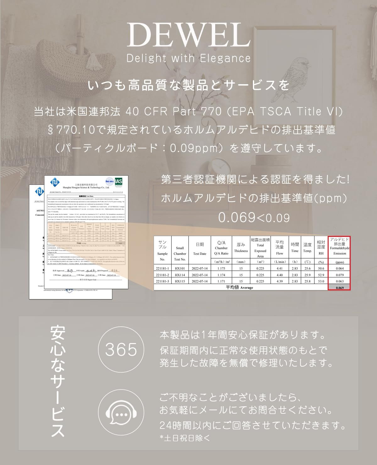 DEWEL pcワゴン 高さ60cm pcラック デスク下 スリム キャスター付き 棚板高さ3段調節 移動便利 丸角加工 メラミン加工 木製 組立简単 60x50x30cm 