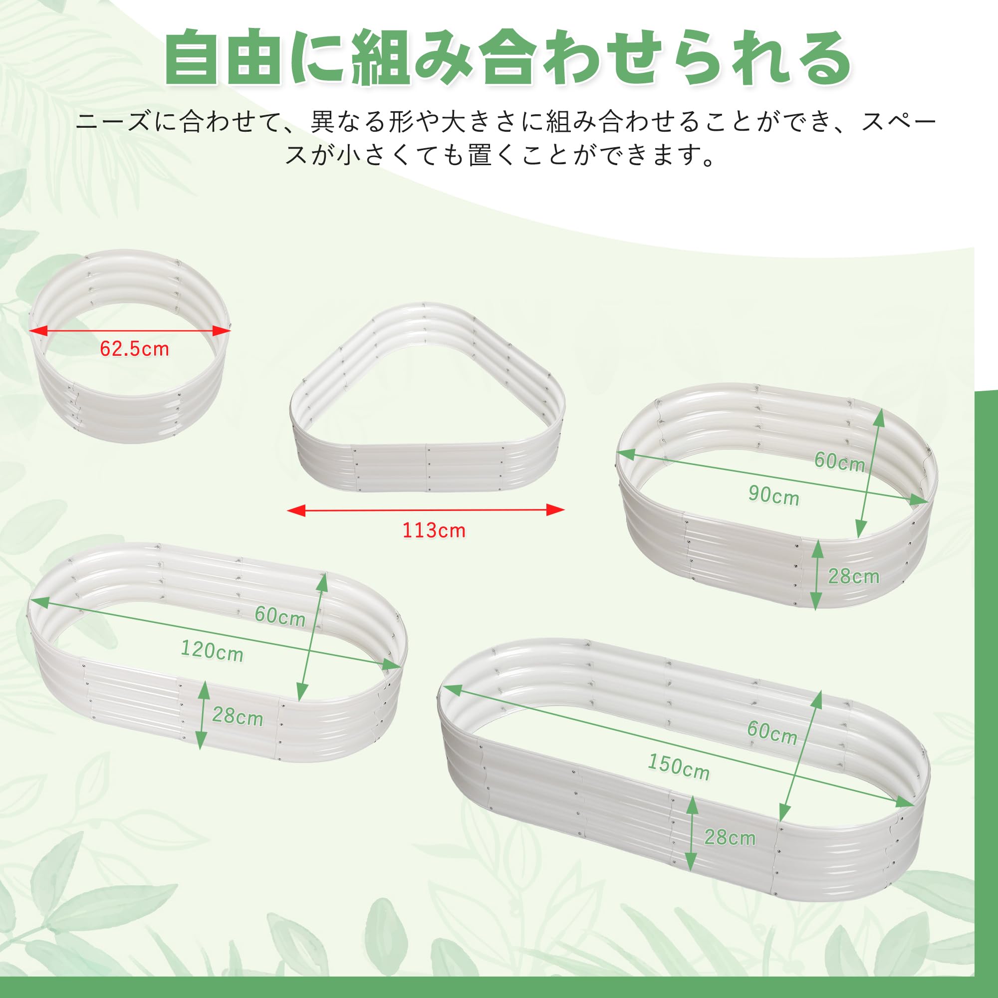 レイズドベッド 家庭菜園 亜鉛メッキ 幅150×奥行60×高さ28cm ガーデンベッド プランター 大型 ガーデンフレーム 屋外 ガーデンボックス ガーデニング 金属製 レイズドガーデンベッド 野菜 花 果物栽培用 花壇 組立簡単 腐敗にくい 耐久性