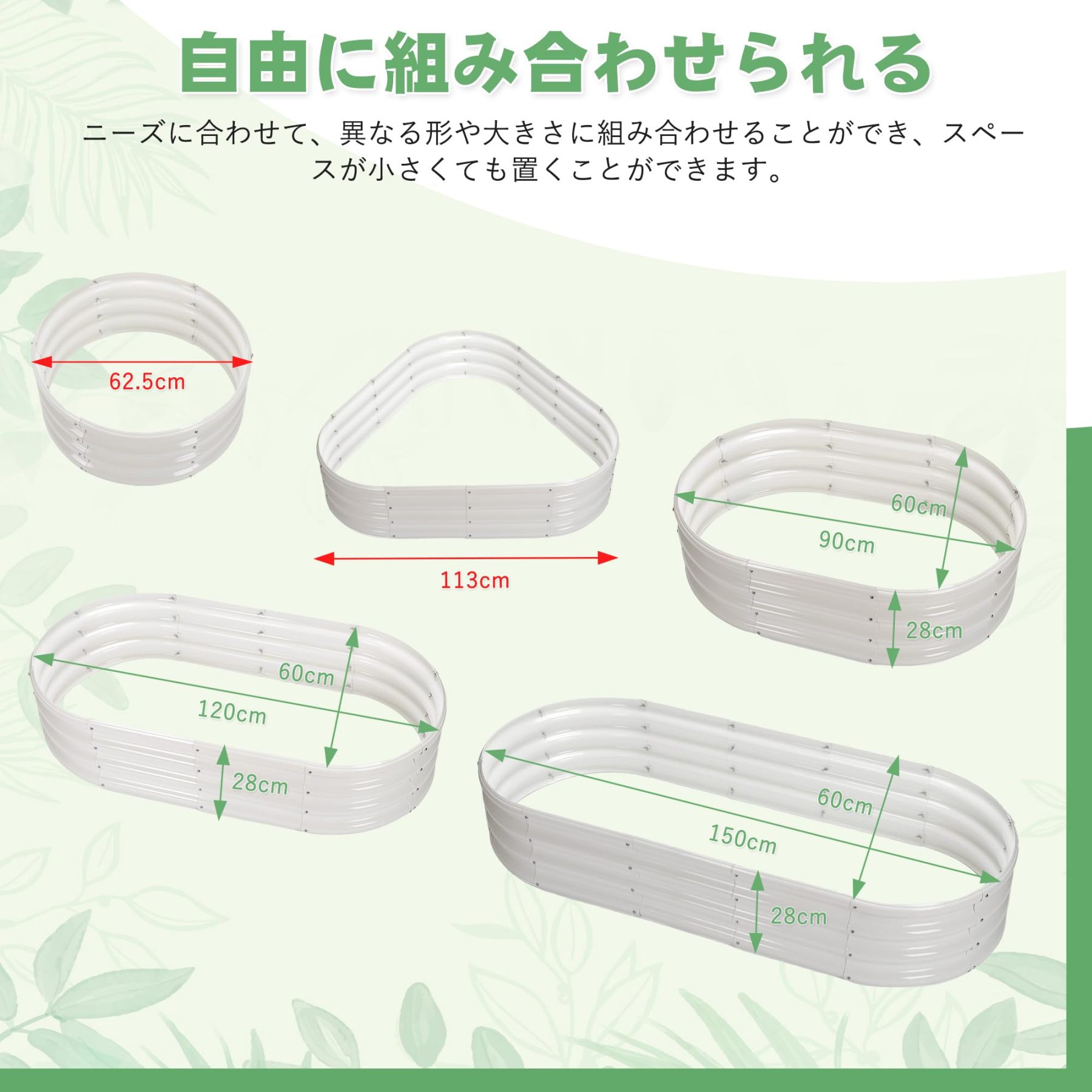 レイズドベッド 家庭菜園 亜鉛メッキ 幅150×奥行60×高さ28cm ガーデンベッド プランター 大型 ガーデンフレーム 屋外 ガーデンボックス ガーデニング 金属製 レイズドガーデンベッド 野菜 花 果物栽培用 花壇 組立簡単 腐敗にくい 耐久性