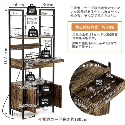 DEWEL キッチンラック キッチンワゴンスリム レンジ台 扉付き食器棚 幅60×奥行36×高さ162.5cm 6段式 レンジラック レンジボード ベイカーラック カウンターキッチン キッチン収納 大型レンジ対応 一人暮らし スライド棚 高さ調整可動棚 引き出し付き 3口コンセント付き&S字フック6個付き オープンシェルフ レトロカラー