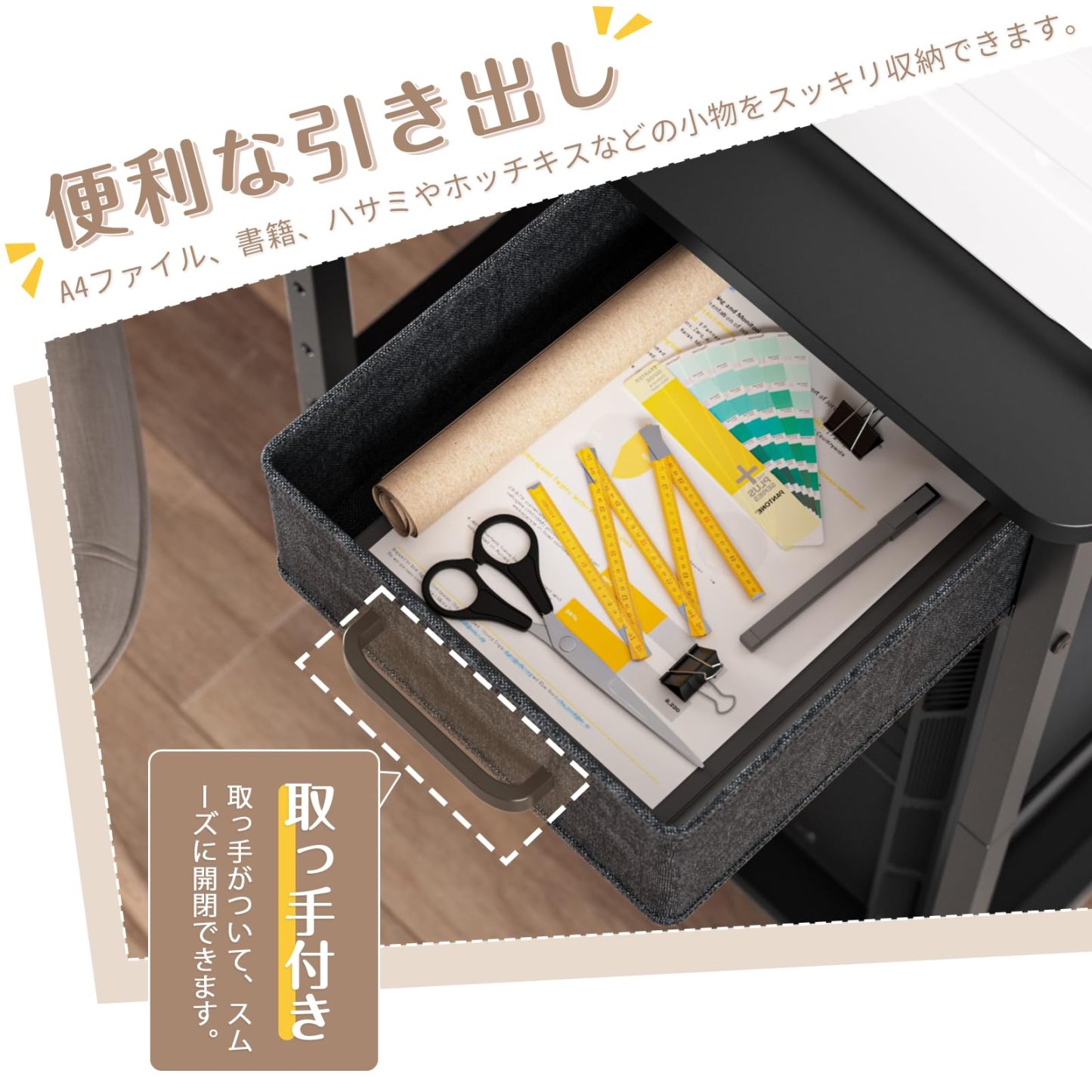 DEWEL サイドワゴン pcワゴン キャスター付き パソコンワゴン cpuワゴン 引き出し付き デスクワゴン パソコン収納 木製 デスクサイドワゴン 収納棚 オフィス収納