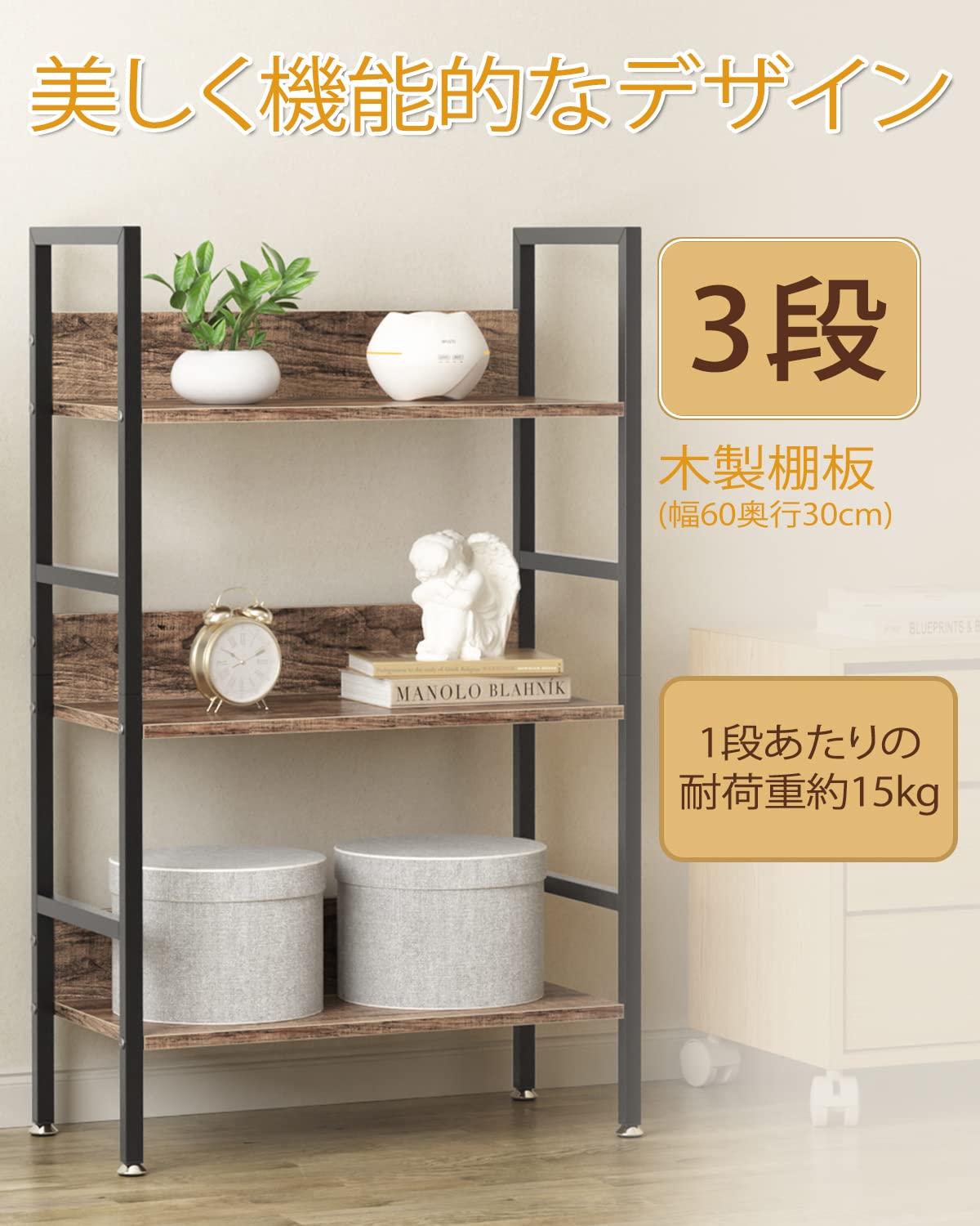 DEWEL ラック 棚 収納 オープンラック 収納ラック 幅60×奥行30×高さ100cm 木製棚板 スチールラック オープンシェルフ ディスプレイラック スチール脚 木目 飾り棚 食器棚 隙間収納 組立簡単 