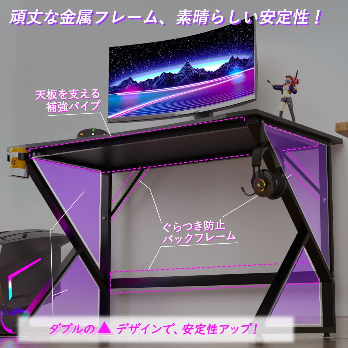 ゲーミングデスク 幅110cm 奥行60cm パソコンデスク ダブル三角形脚 DE WEL pcデスク ゲームデスク ゲーマーに向け モニターアーム対応 耐荷重80kg シンプル 広いpcデスク ワークデスク オフィスデスク アジャスター付き 勉強デスク 勉強机 木製 木目柄 メラミン加工 在宅勤務 カップホルダーとヘッドフォンフック付き110X60X70cm(ブラック)
