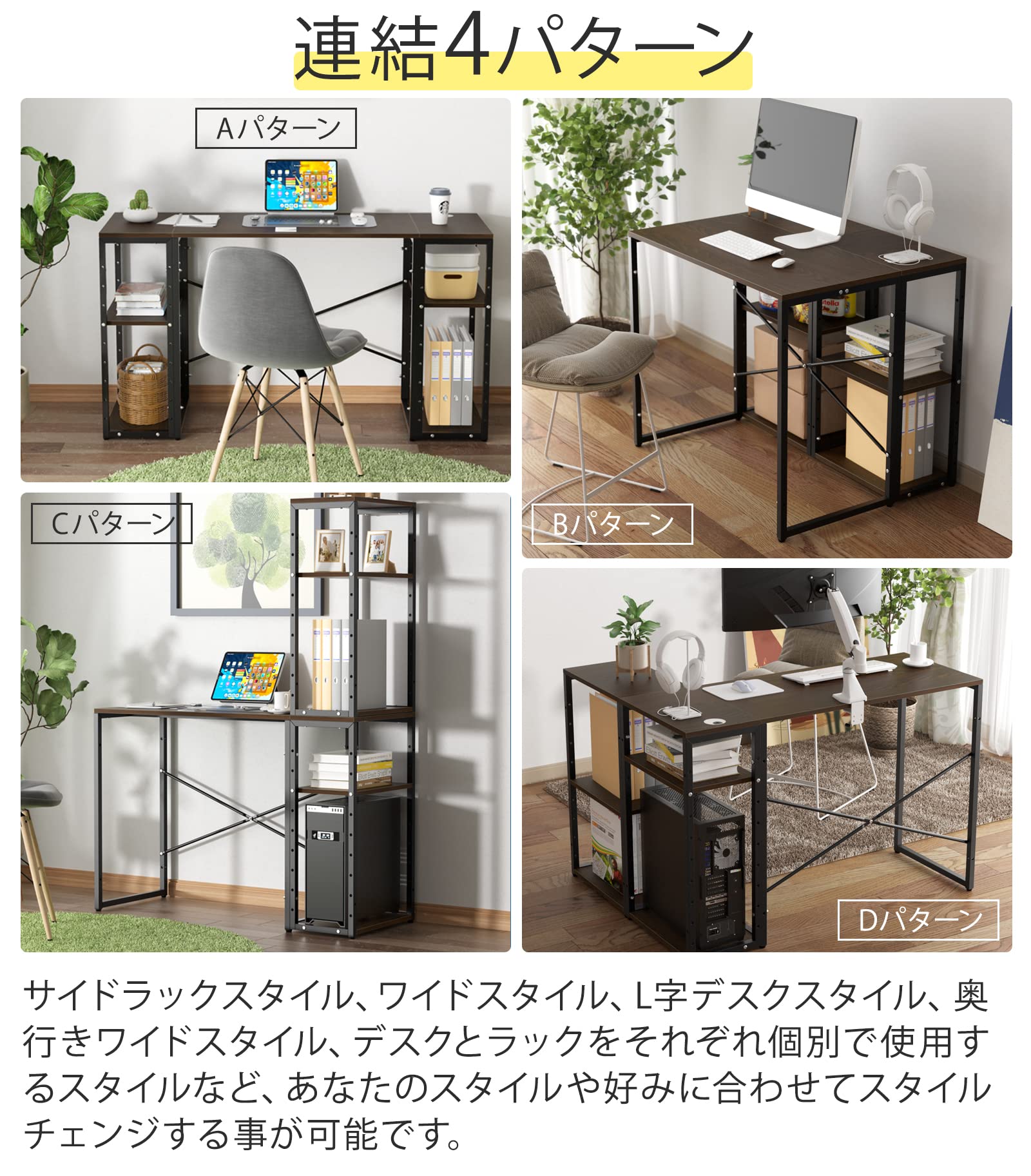 ゲーミングデスク l字デスク デスク DEWEL パソコンデスク 3点セット Ｌ字型 幅80cm～128cm 奥行40cm～80cm 高さ70cm 総耐荷重160kg コーナーデスク 9段階調節 可動棚付き ラック付き ユニットデスク おしゃれ ワークデスク 棚 棚付き 組み替え 勉強机 コンパクト シンプル 組み合わせ