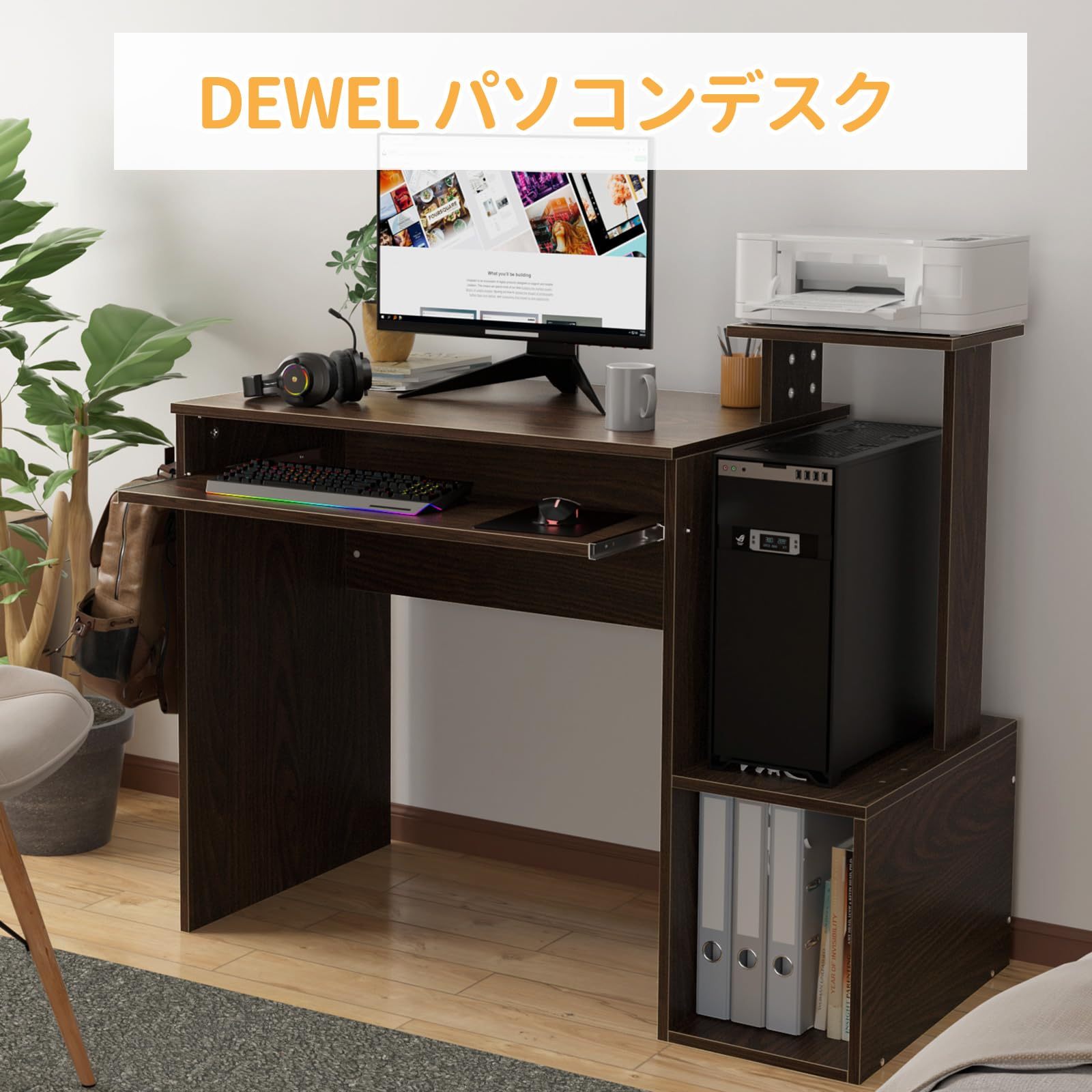 DEWEL コンピューターデスク パソコンデスク デスク 机PCデスク 木製デスク コーナーデスク ゲーミングデスク ノートパソコンデスク 収納デスク ゲーム用デスク ワークデスク 書斎 勉強机 学習机 棚付デスク 組立簡単 左右入替可能 101*50*87 (ウォールナット)