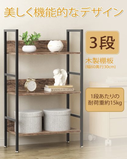 DEWEL ラック 棚 収納 オープンラック 収納ラック 幅60×奥行30×高さ100cm 木製棚板 スチールラック オープンシェルフ ディスプレイラック スチール脚 木目 飾り棚 食器棚 隙間収納 組立簡単 