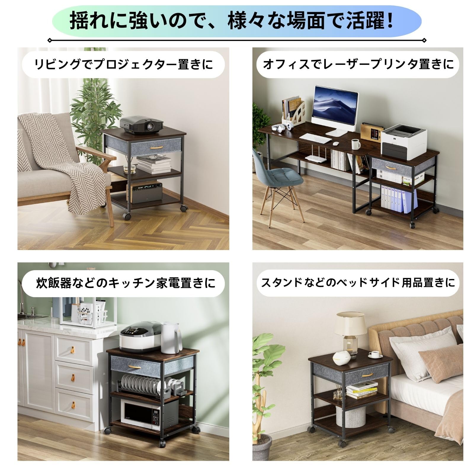 DEWEL プリンター台 キャスター付き 収納 木製 引き出し付き 布製 幅60cm 奥行50cm 高さ70cm 総耐荷重80kg 調整可能 組み立て簡単 オフィス/ホーム用 プリンターラック 木目調 ヴィンテージ調 コピー機台 交換式マット スリム サイド デスク下