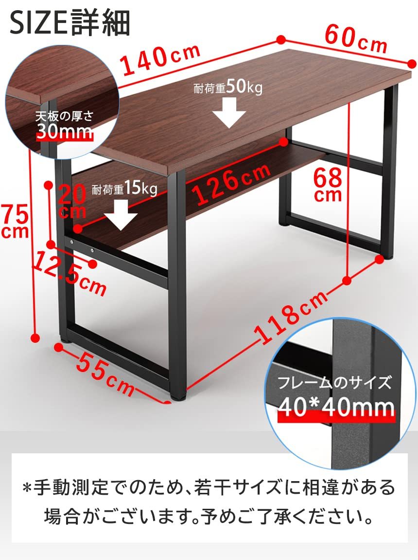DEWEL ゲーミングデスク デスク パソコンデスク テレワーク用 幅140cm 奥行60cm シンプル pcデスク 耐荷重65kg 収納ラック付き 広いpcデスク ワークデスク オフィスデスク アジャスター付き 収納つきデスク 勉強デスク 勉強机 木製 シンプル 木目柄 メラミン加工 在宅勤務 140X60X75cm