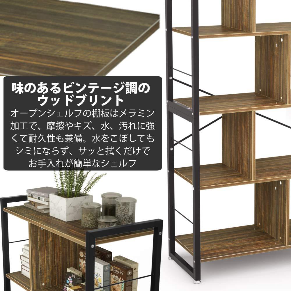 オープンシェルフ ラック 棚 5段 DEWEL 幅75cm 高さ150cm オープンラック おしゃれ 収納棚 本棚 木製 スチールフレーム 木目調 ディスプレイラック シェルフ フラワースタンド 飾り棚 キッチン収納 北欧 幅75×奥行35×高さ150cm
