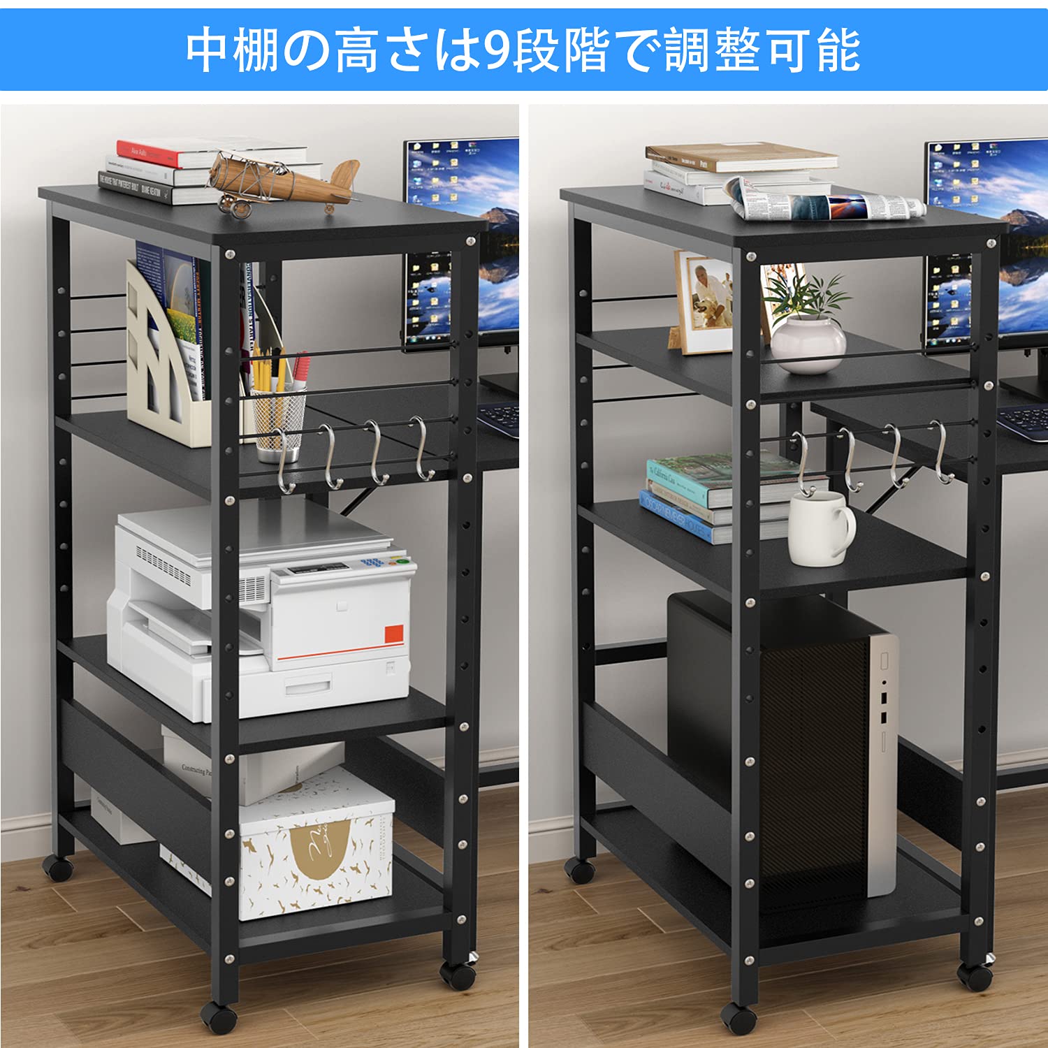 DEWEL パソコン ワゴン cpuラック キャスター付き 幅60 奥行35 高さ105cm 4段 可変式 スリム サイドデスク ゲーミングpc 棚 ノートパソコン 収納 プリンター 台 机横 pc置き台 木製