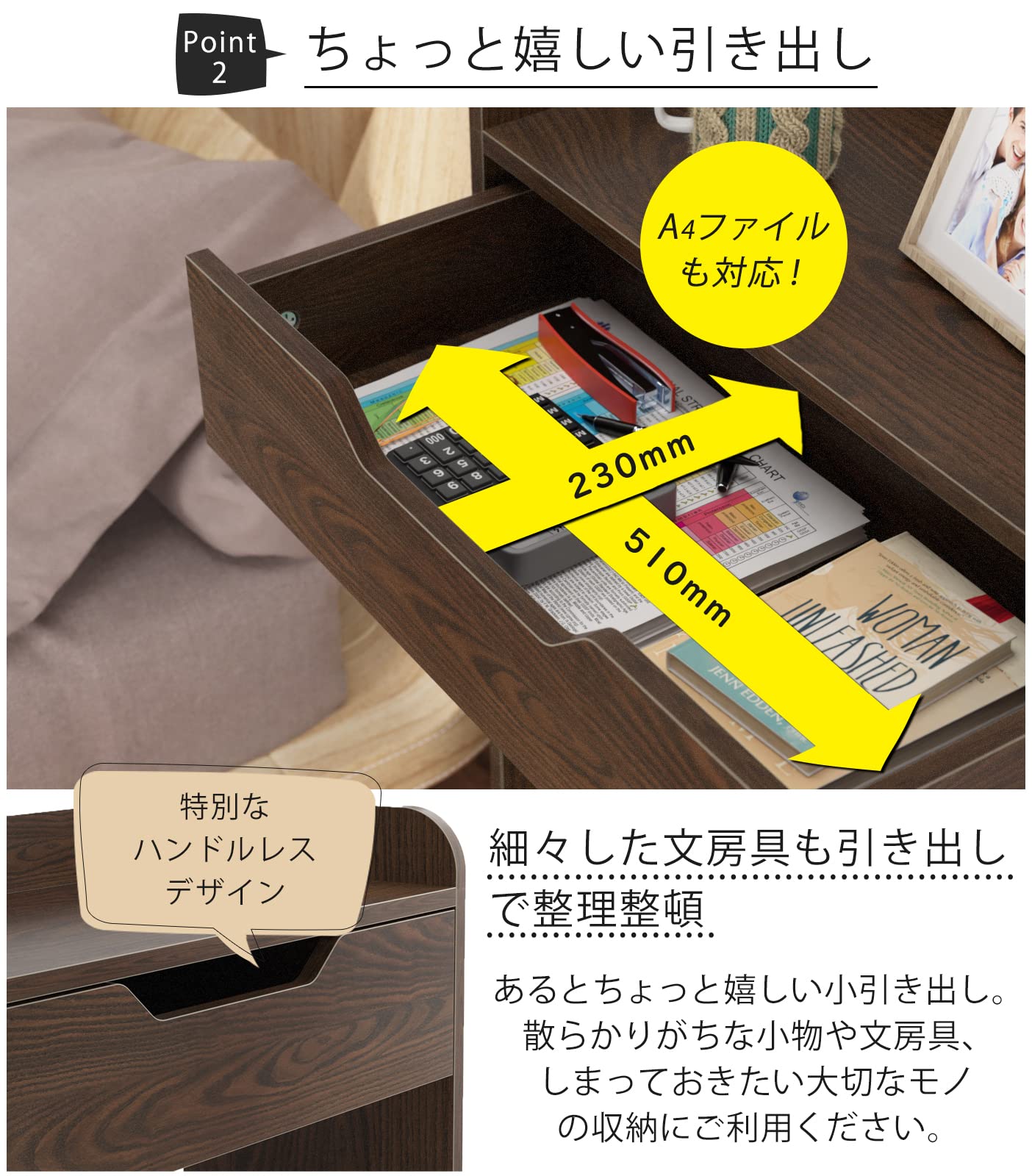 ファックス台 電話台・FAX台 プリンター台 DEWEL 幅60 引き出し付き ルーター収納 薄型 4段収納ラック 木製 wifi 薄型キャビネット 収納 コンパクト 省スペース リビングボード サイドボード 床頭台 オフィス 職場 リビング 玄関 隙間 幅60×奥行27×高さ87cm おしゃれ 人気