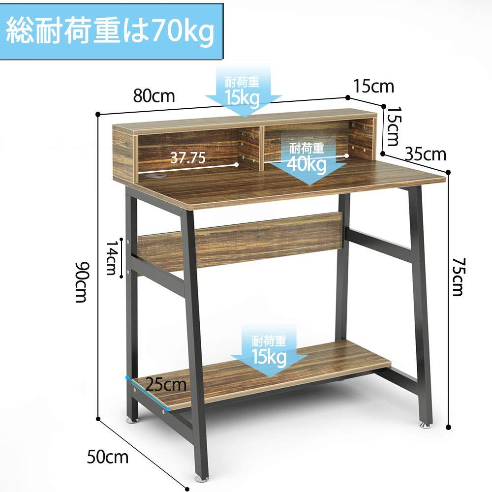 DEWEL パソコンデスク 机 テレワーク用 モニタースタンド付き 幅80cm 高さ90cm 耐荷重70kg pcデスク ワークデスク オフィスデスク ハーデスク 収納ラック付き 収納つきデスク 勉強デスク 勉強机 木製 シンプル 木目柄 メラミン加工 在宅勤務 シンプル 80X50X90cm