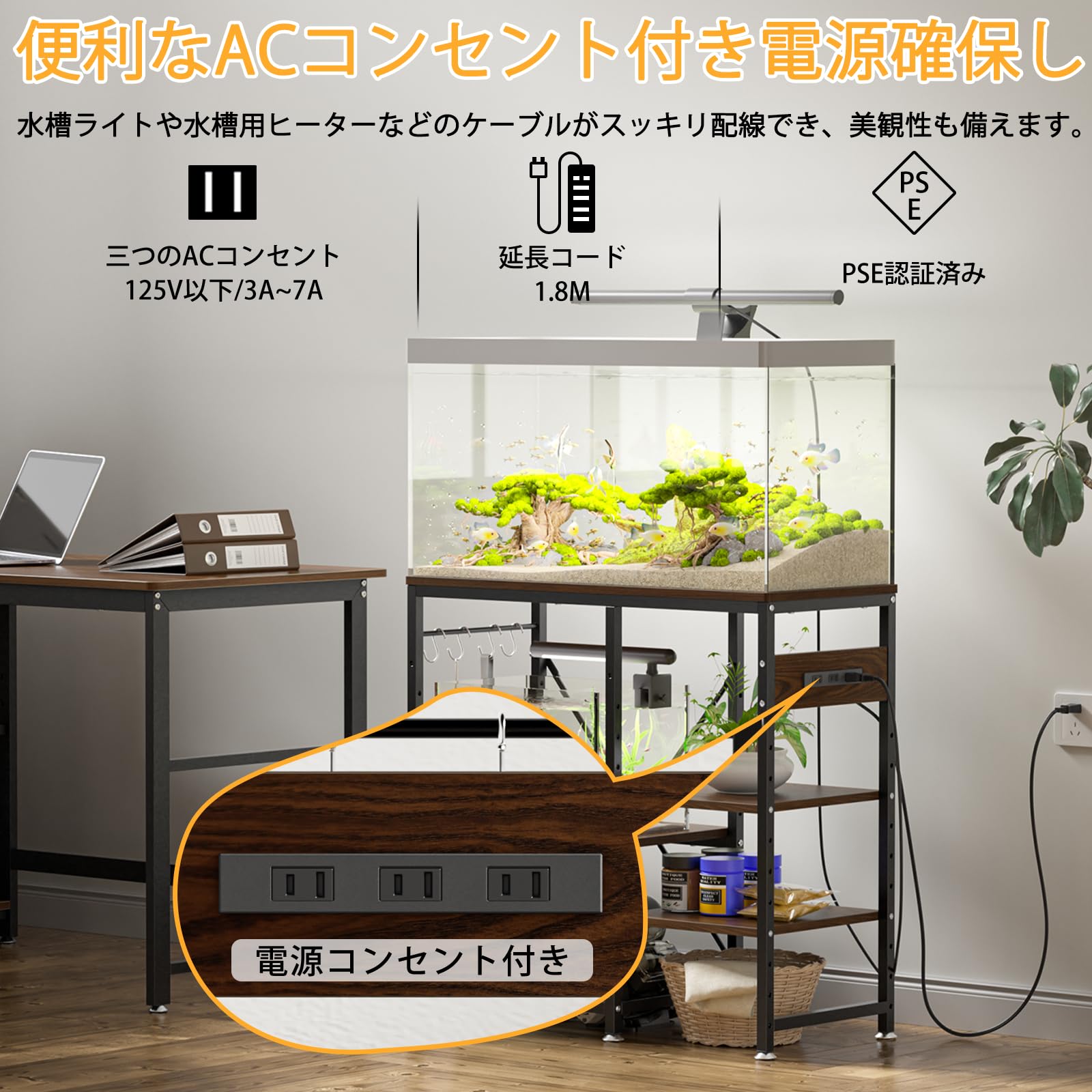 DEWEL 水槽台 水槽設置台 水槽スタンド 電源コンセント付き 幅79×奥行35×高さ75cm 中棚板10段高さ調整可能 左右入れ可能 水槽棚 水槽が置ける台 総耐荷重約215kg アジャスター/フック付き 面取り加工 30/40/45/60/70cm水槽用 ウォルナット