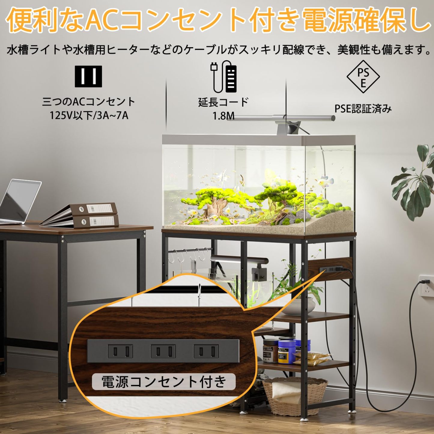 DEWEL 水槽台 水槽設置台 水槽スタンド 電源コンセント付き 幅79×奥行35×高さ75cm 中棚板10段高さ調整可能 左右入れ可能 水槽棚 水槽が置ける台 総耐荷重約215kg アジャスター/フック付き 面取り加工 30/40/45/60/70cm水槽用 ウォルナット