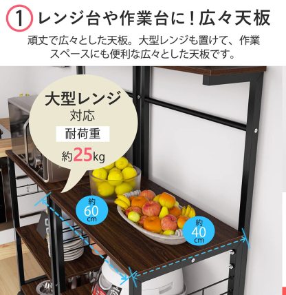 DE WEL レンジ台 キッチンラック スライド棚 四段式 幅60cm 高さ150cm 総耐荷重50kg キッチンワゴン キャスターとアジャスター付き スライド棚 レンジボード ワゴン ダイニング キッチン収納 家電や食器収納棚 おしゃれ シンプル 木製 隙間収納 コンパクト 省スペース ブラック&ブラウン 幅60×奥行40×高さ150cm